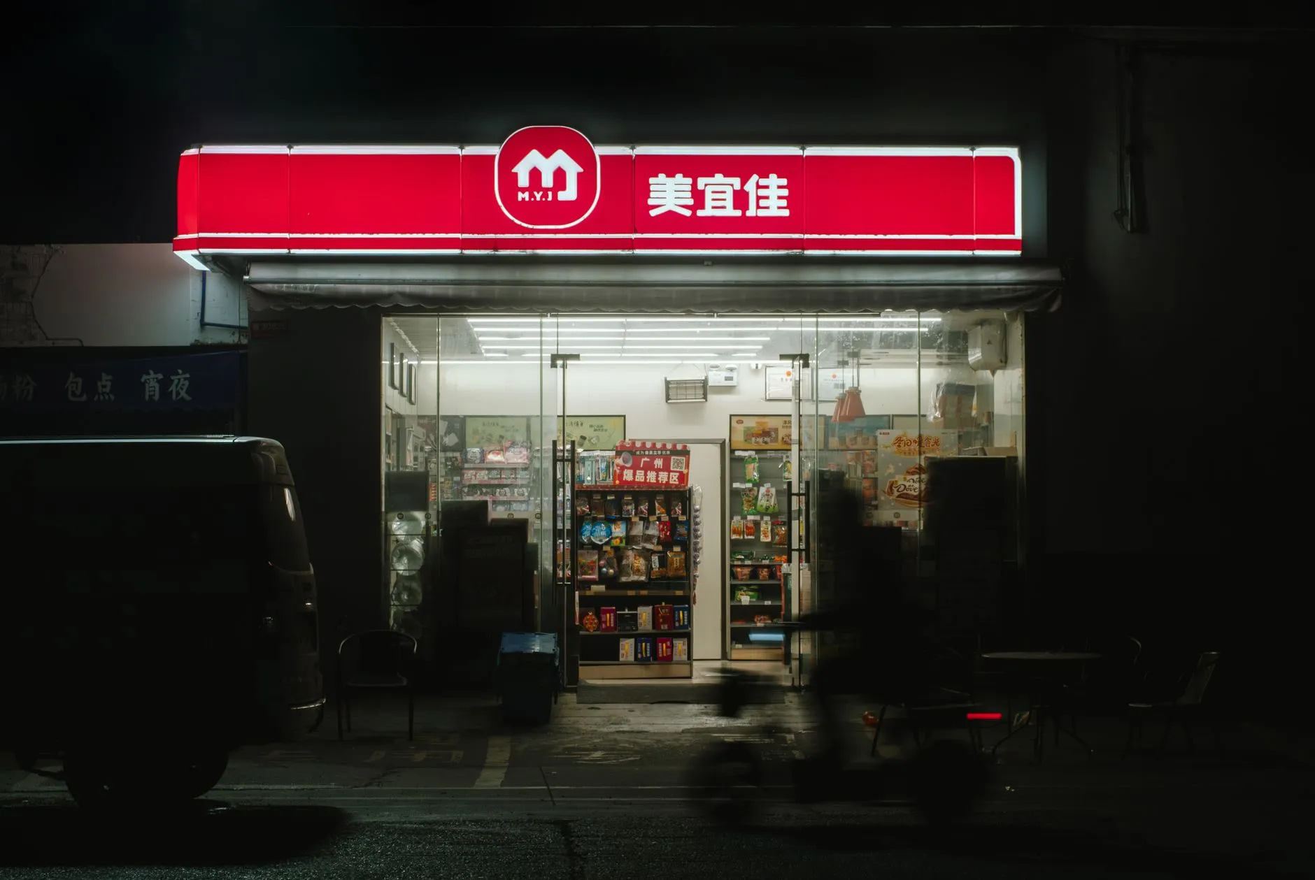 鞍山迈斯智慧教室解决方案：从硬件部署到教学管理的全流程设计