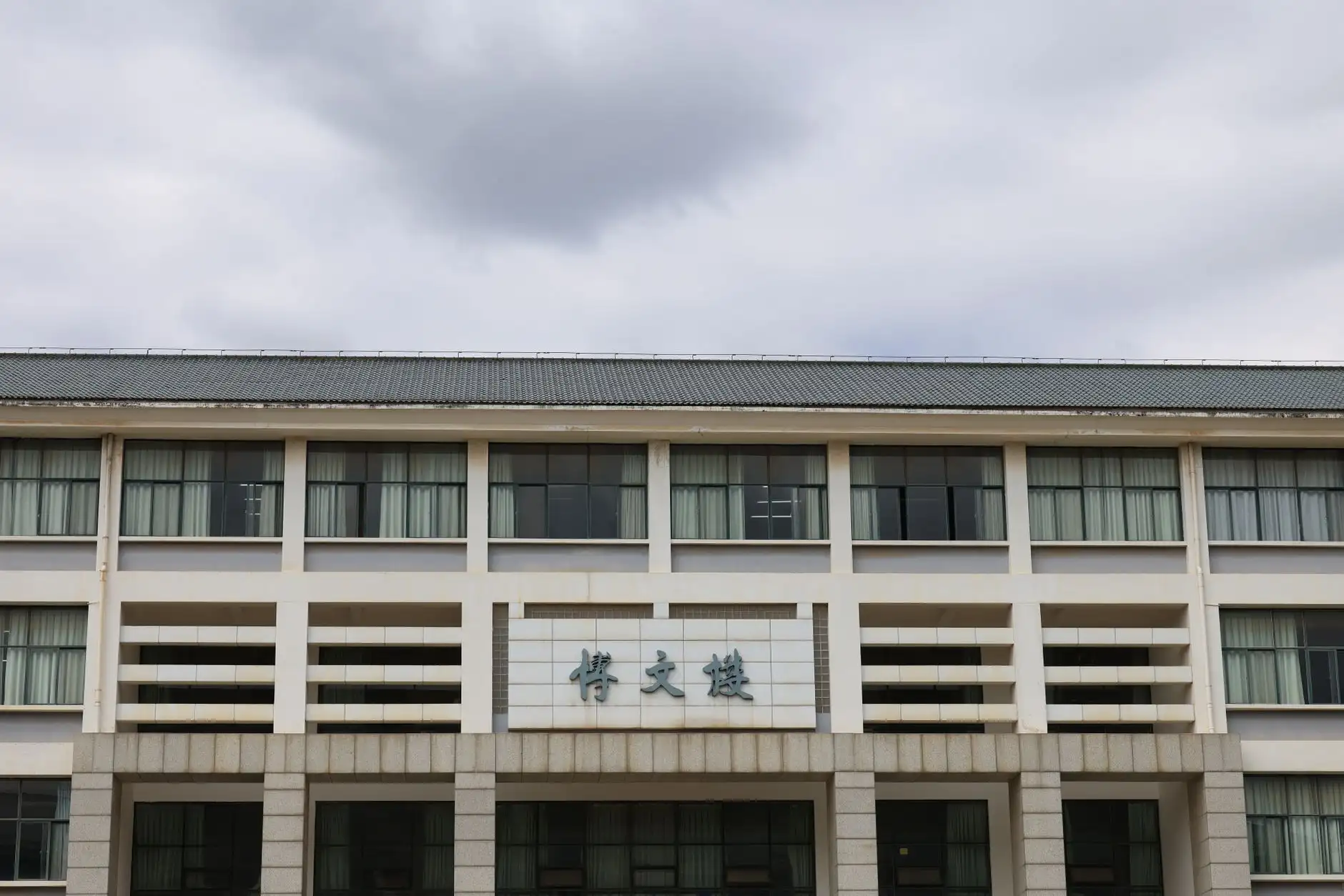 智慧教育背景下教学设备升级的三大技术趋势解析